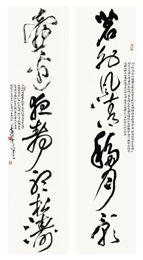 文化進(jìn)萬家 書畫作品展藝術(shù)活動策劃方案
